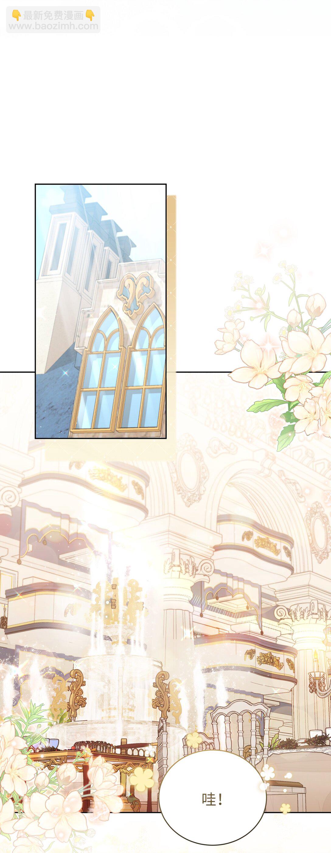 14 醉酒后的约定(1/2)-第14话