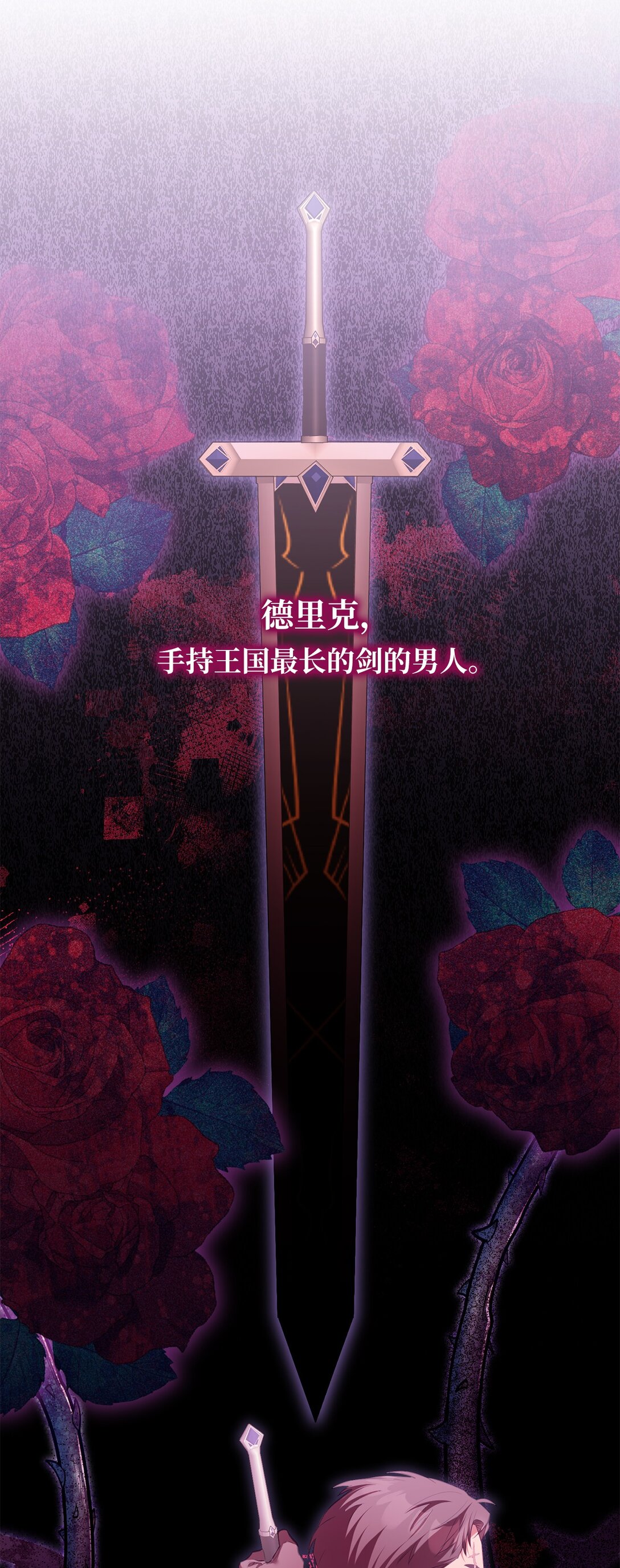 14 醉酒后的约定(1/2)-第14话