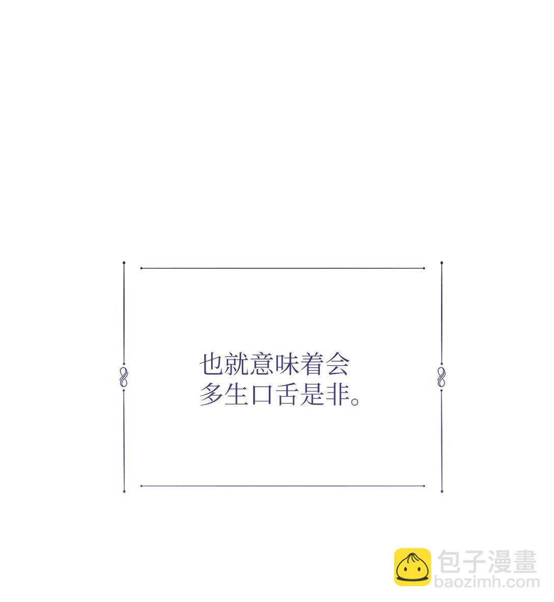 14 醉酒后的约定(1/2)-第14话