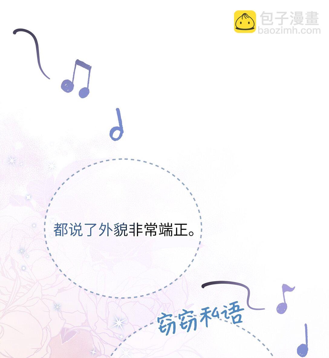 14 醉酒后的约定(1/2)-第14话