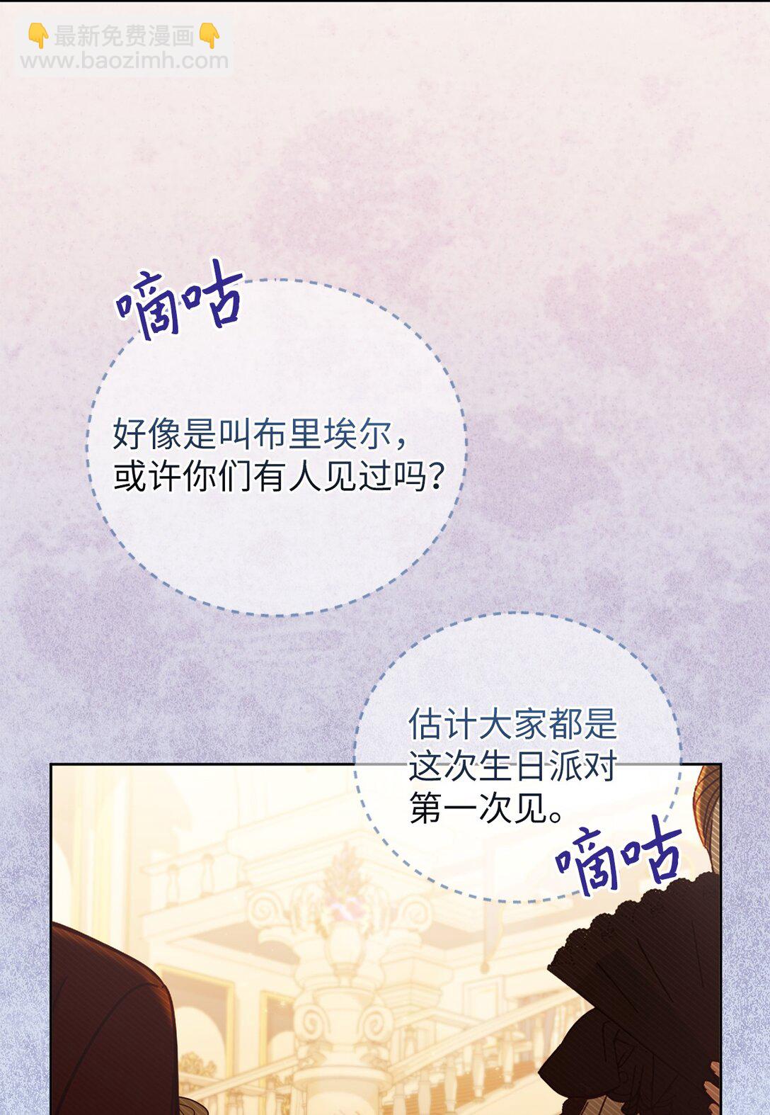 14 醉酒后的约定(1/2)-第14话