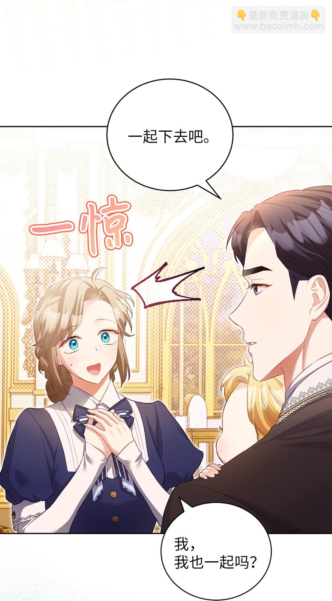 14 醉酒后的约定(1/2)-第14话