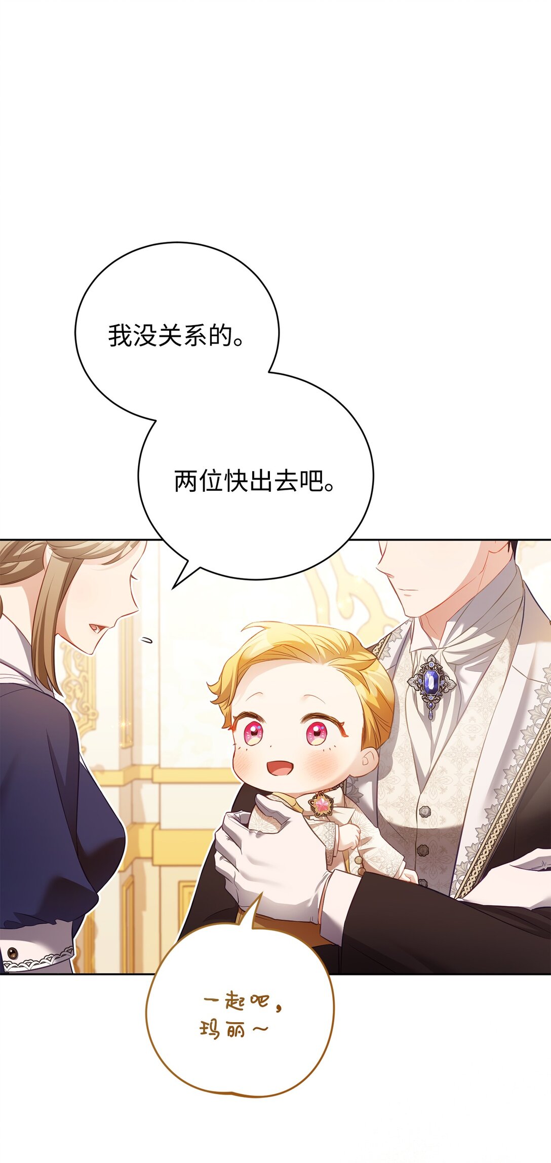 14 醉酒后的约定(1/2)-第14话