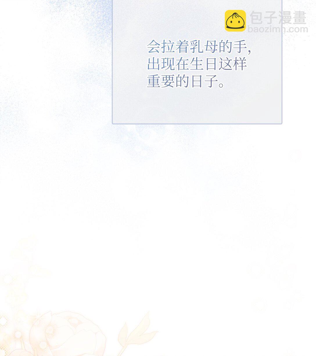 14 醉酒后的约定(1/2)-第14话