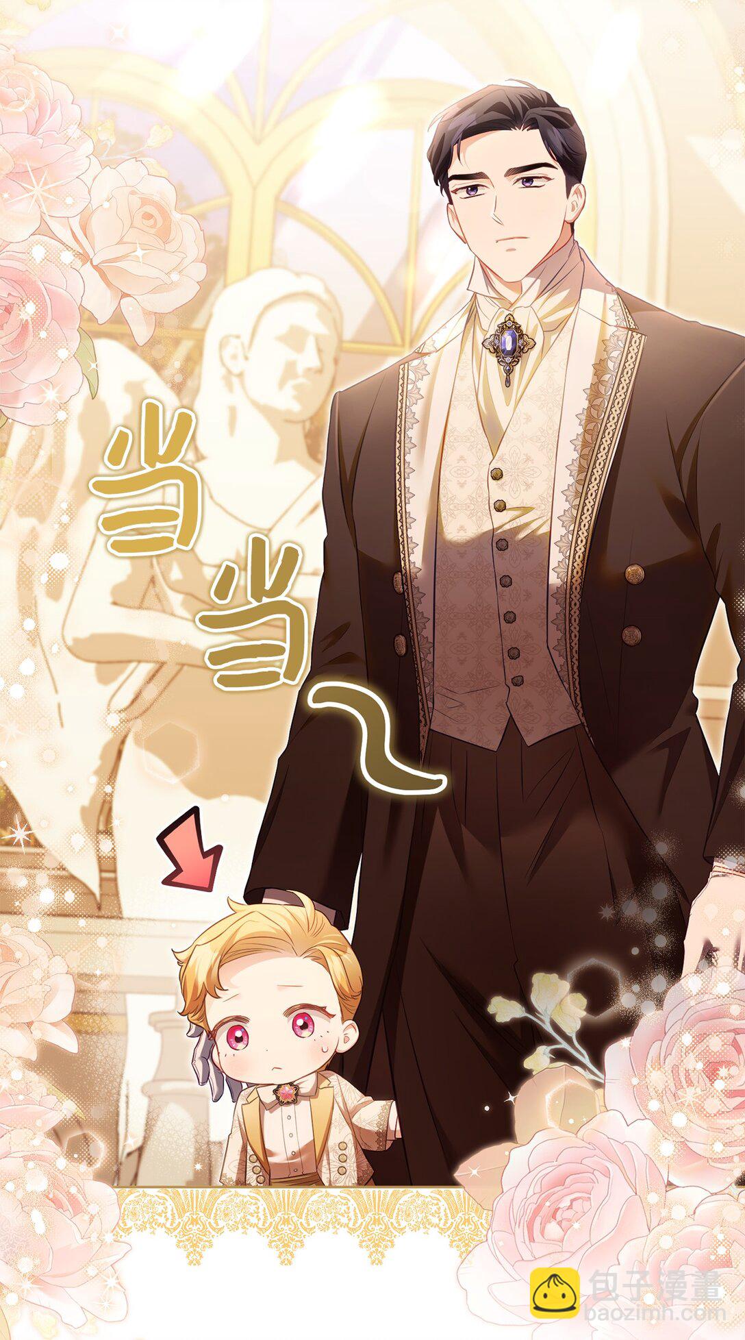 14 醉酒后的约定(1/2)-第14话