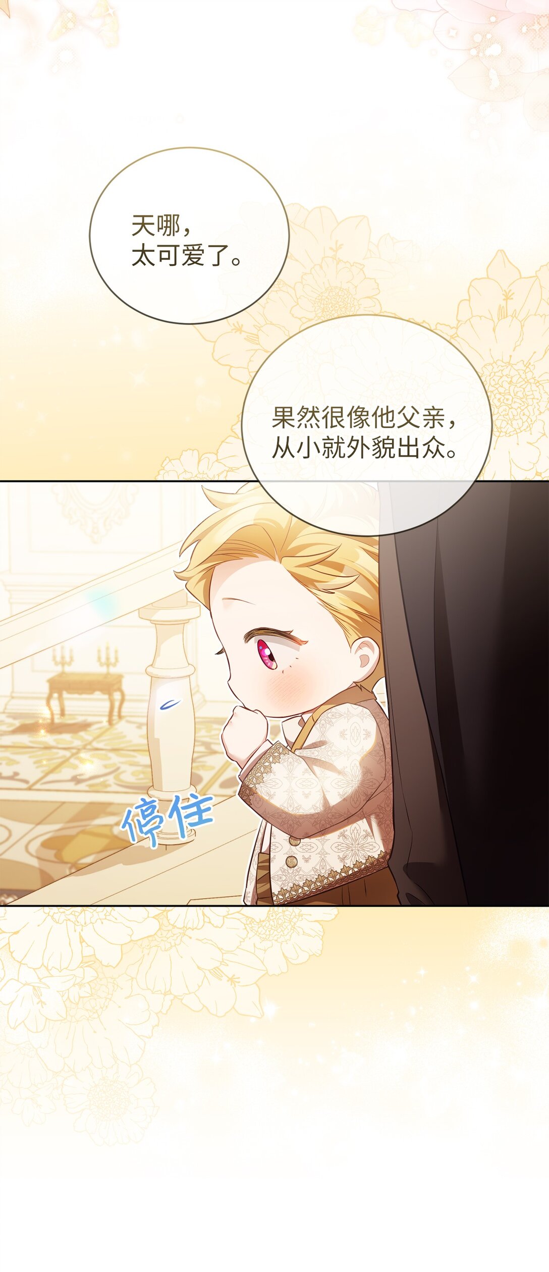 14 醉酒后的约定(1/2)-第14话