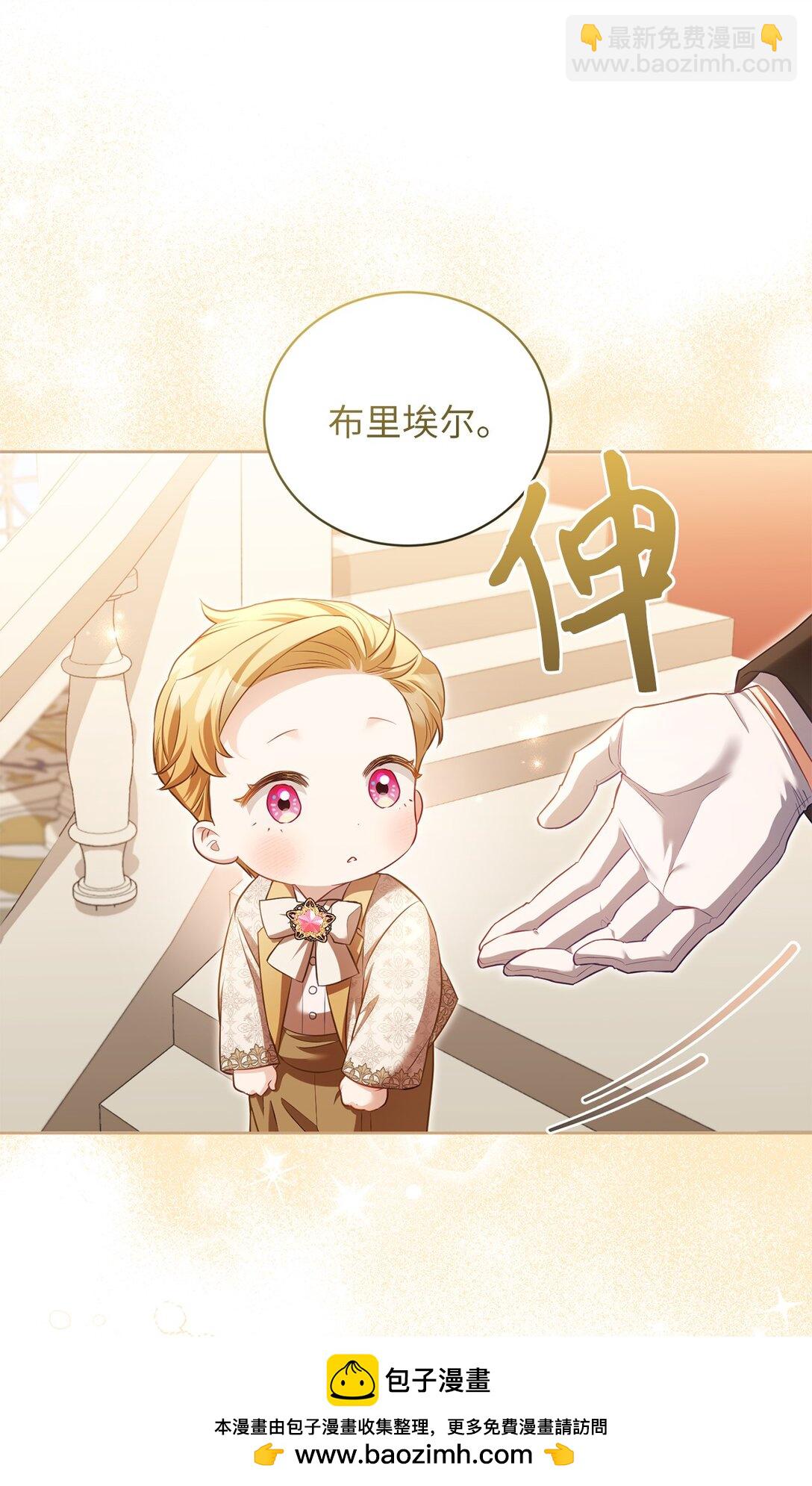 14 醉酒后的约定(1/2)-第14话