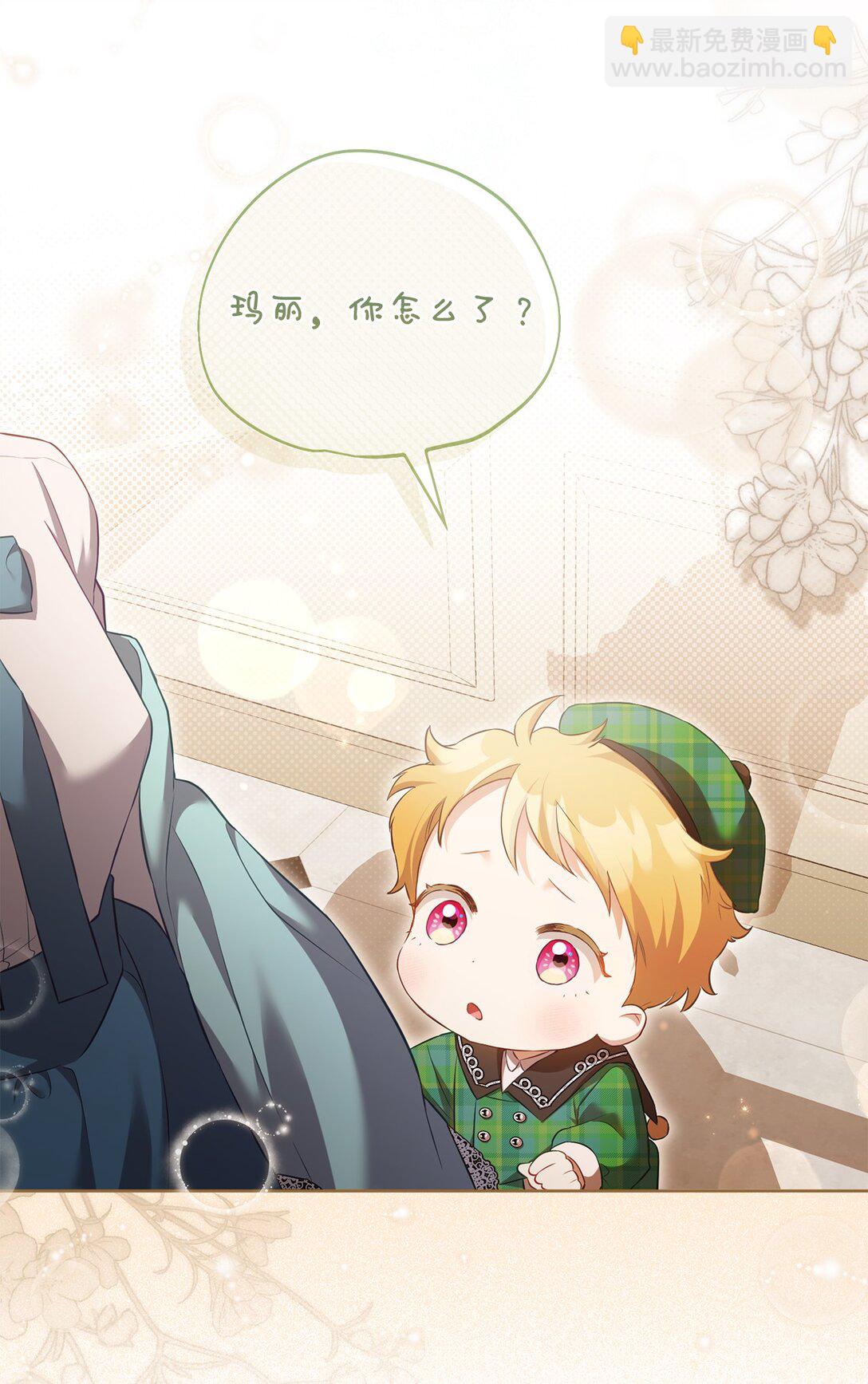 14 醉酒后的约定(1/2)-第14话