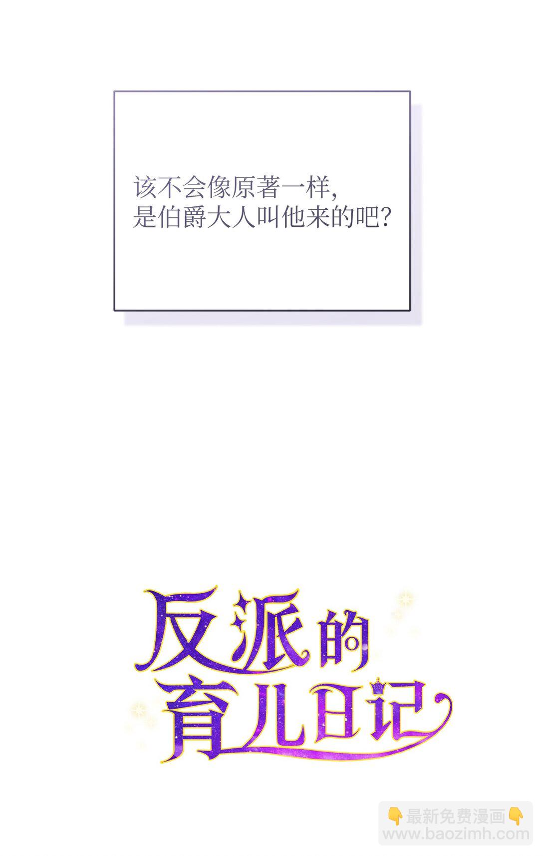 14 醉酒后的约定(1/2)-第14话