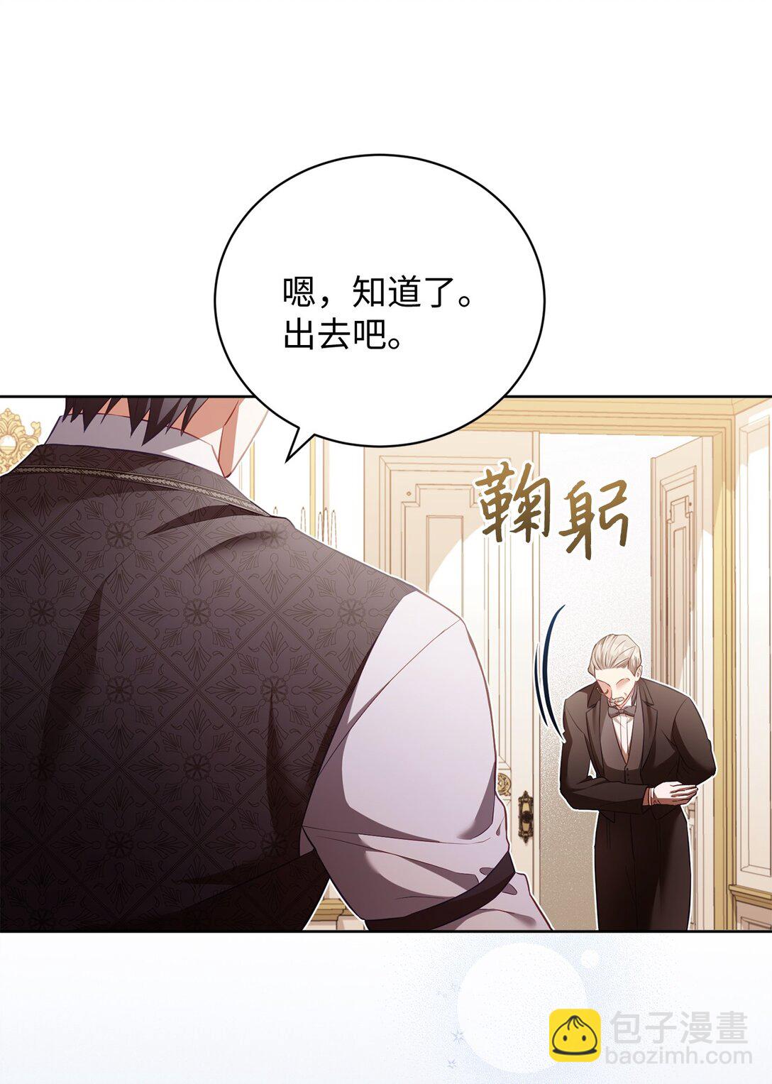 16 我要娶她(1/2)-第16话