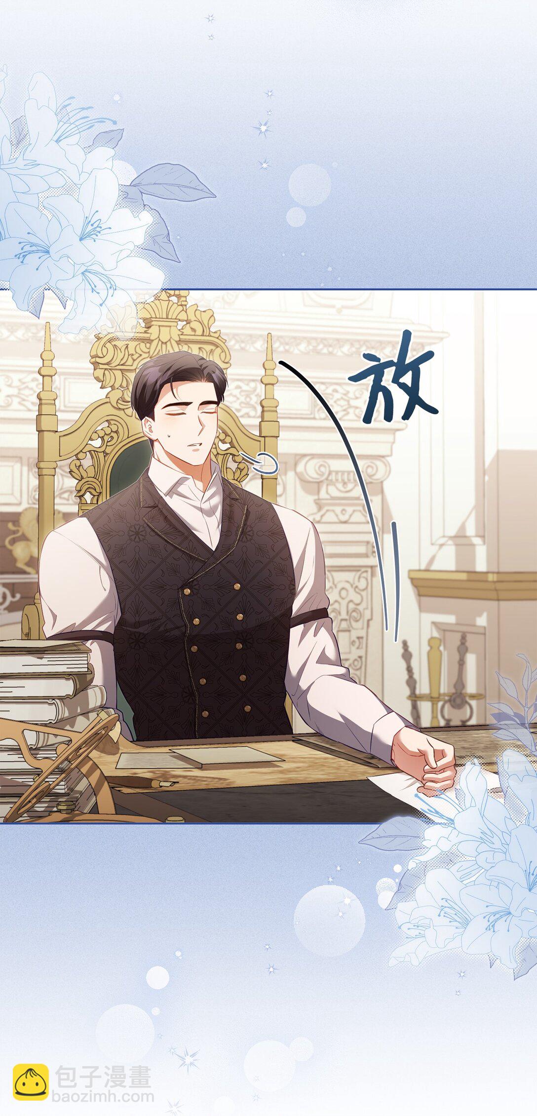 16 我要娶她(1/2)-第16话