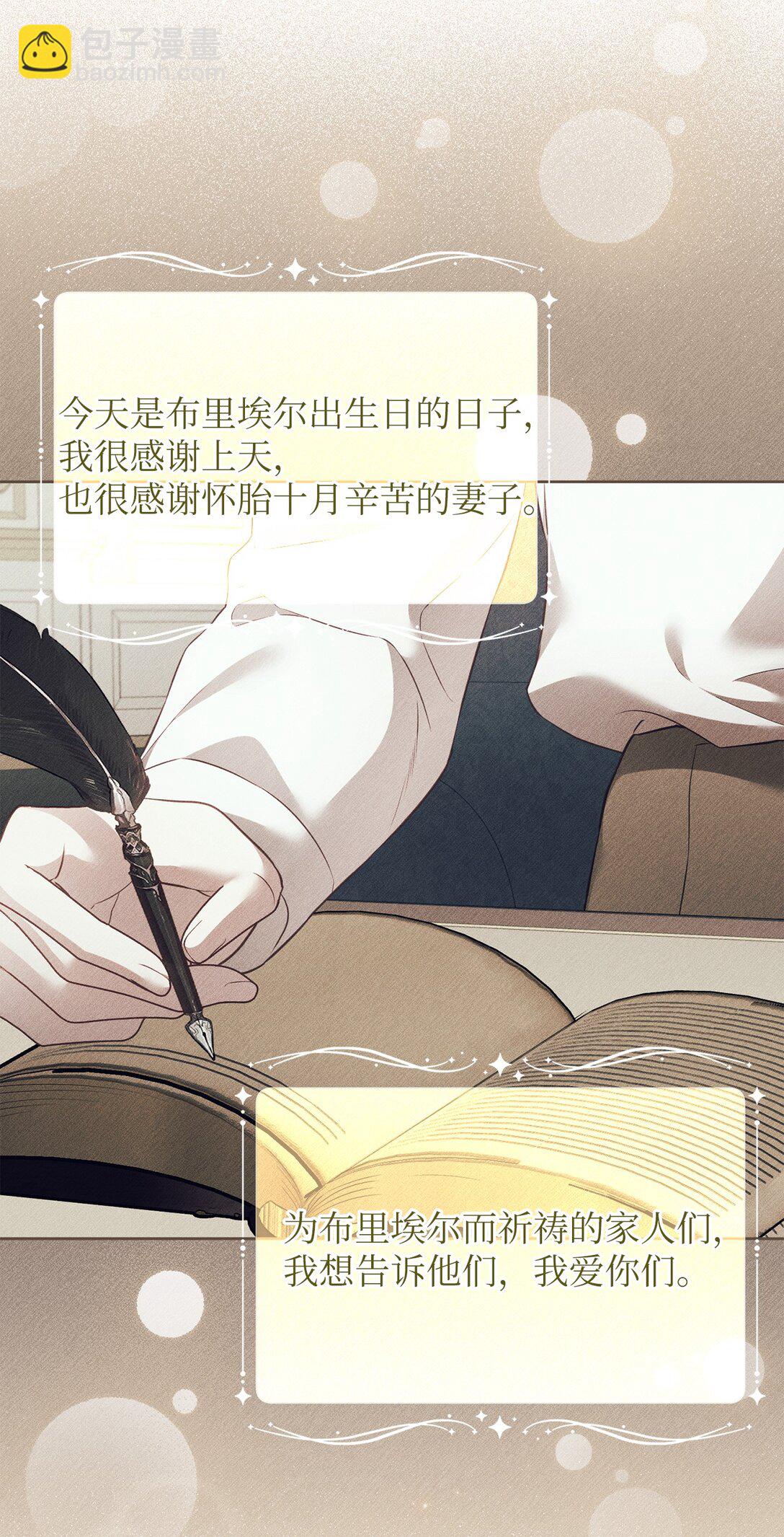 16 我要娶她(1/2)-第16话