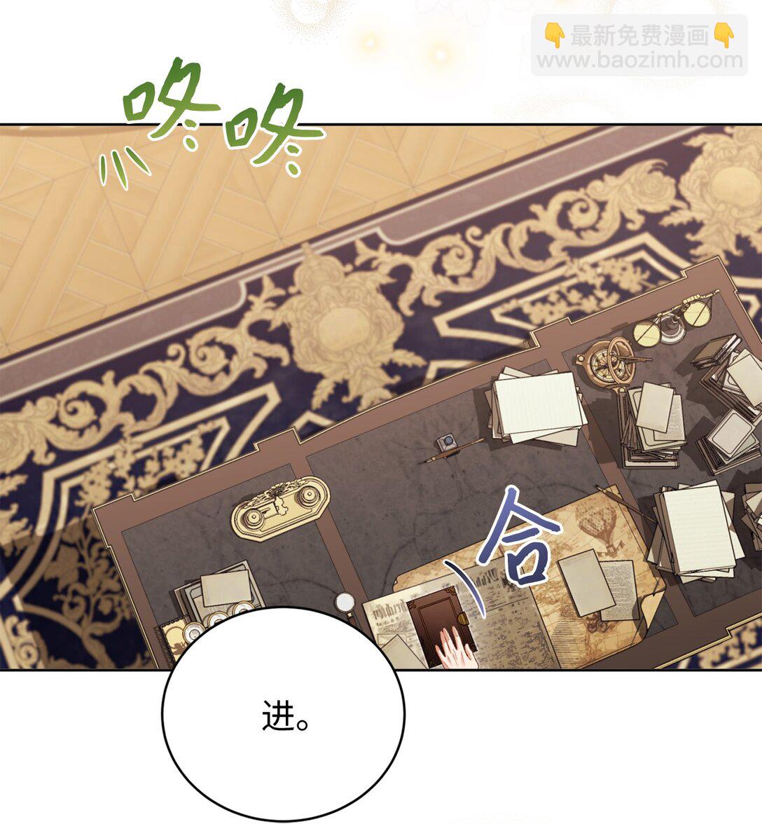 16 我要娶她(1/2)-第16话