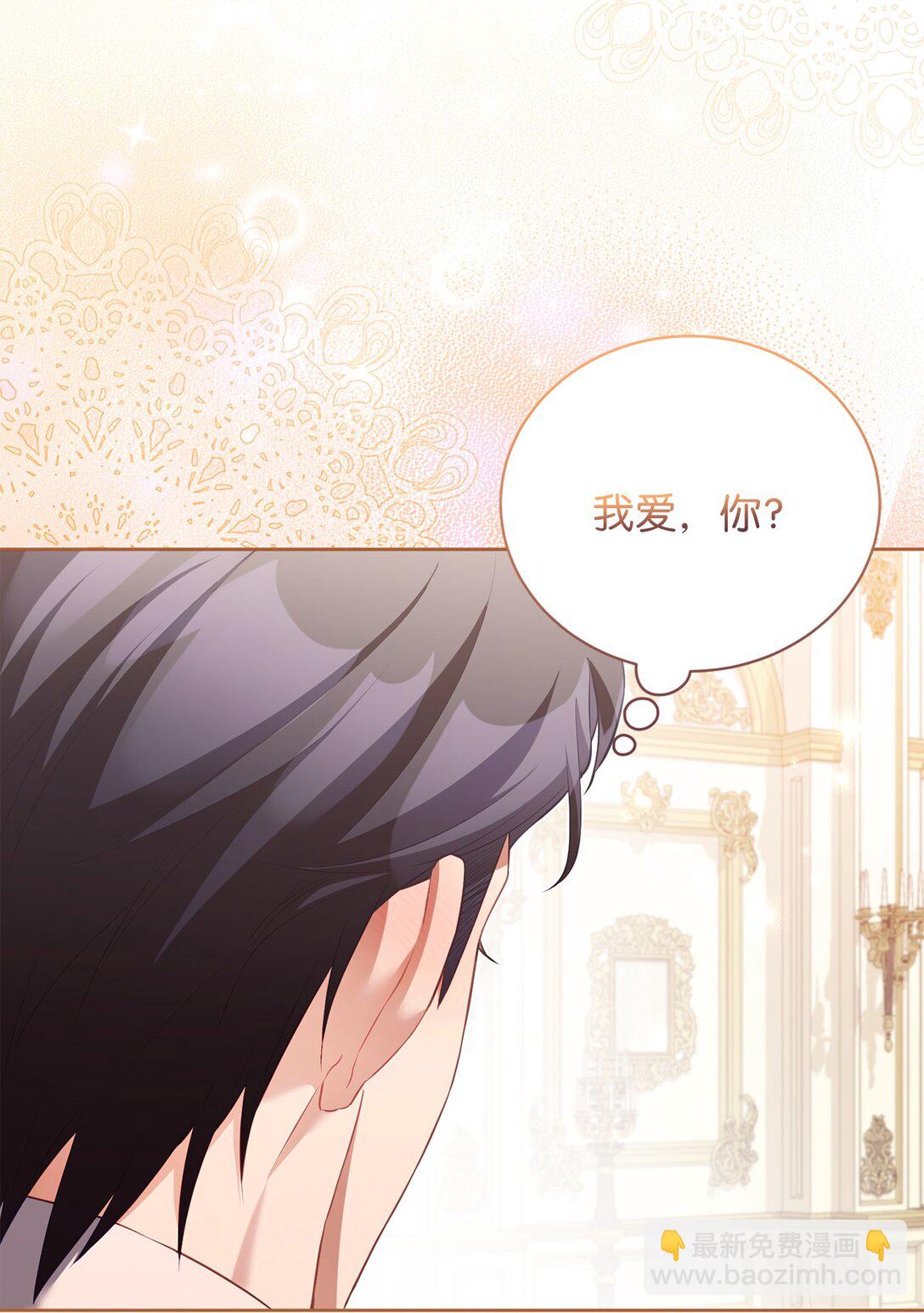 16 我要娶她(1/2)-第16话