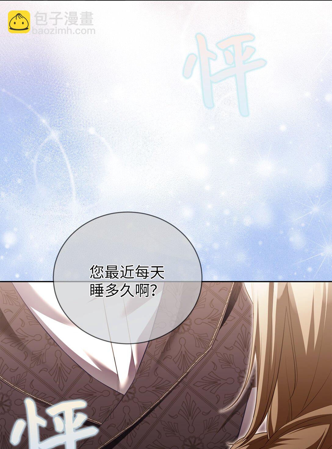 16 我要娶她(1/2)-第16话