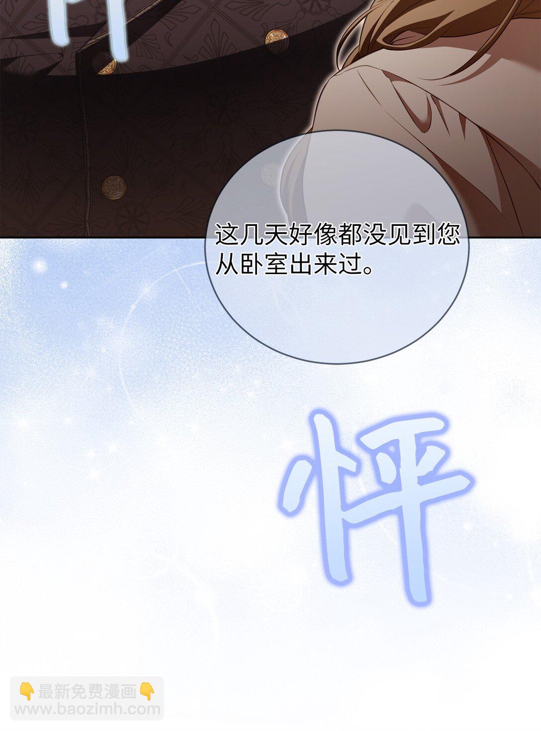 16 我要娶她(1/2)-第16话