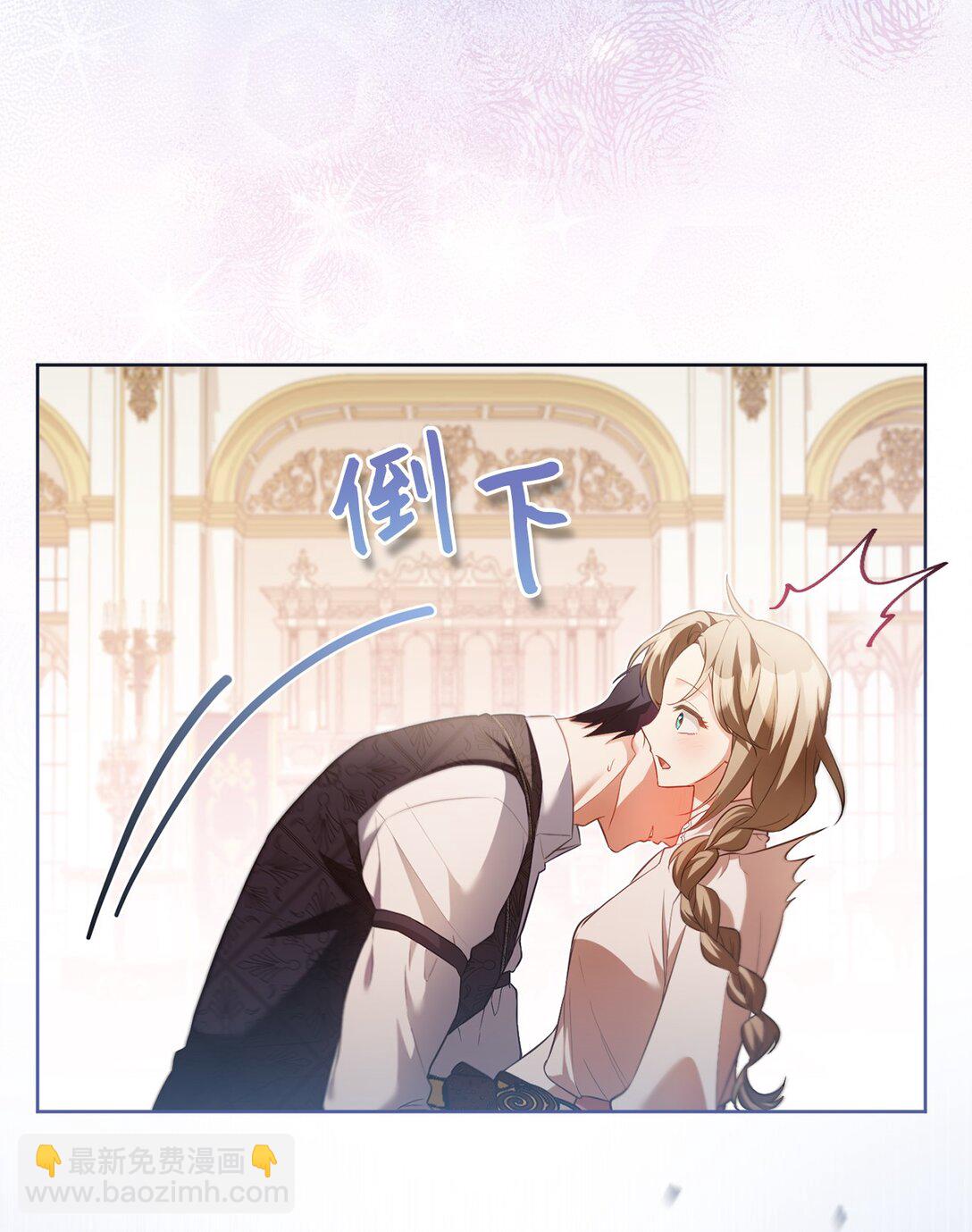 16 我要娶她(1/2)-第16话