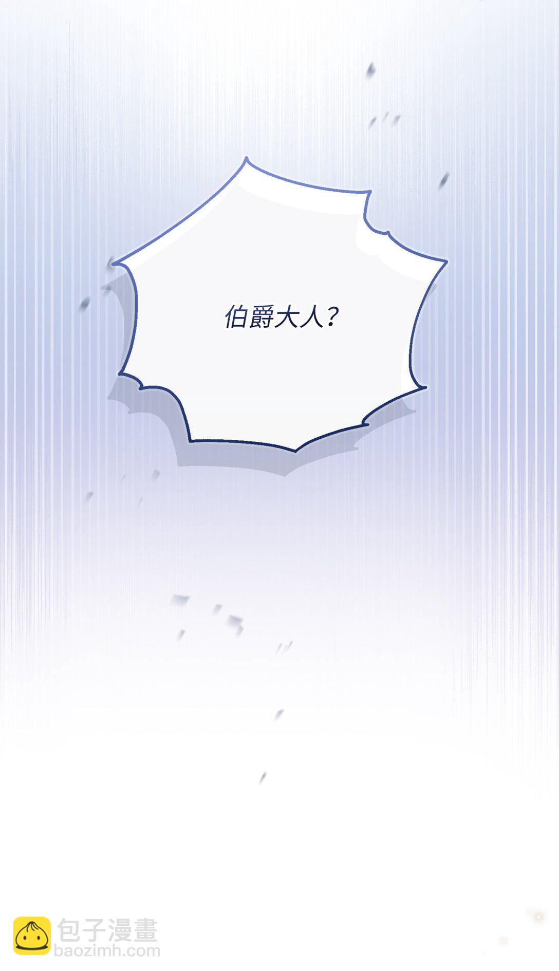 16 我要娶她(1/2)-第16话