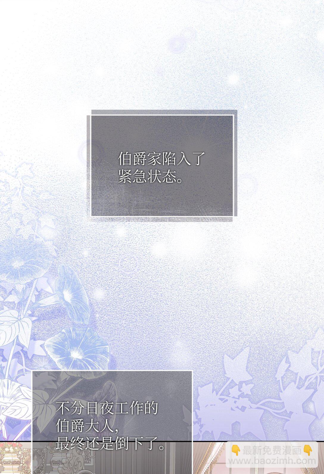 16 我要娶她(1/2)-第16话