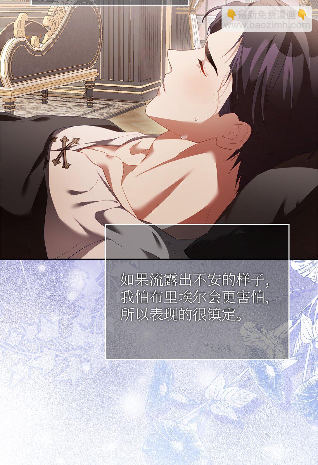 16 我要娶她(1/2)-第16话