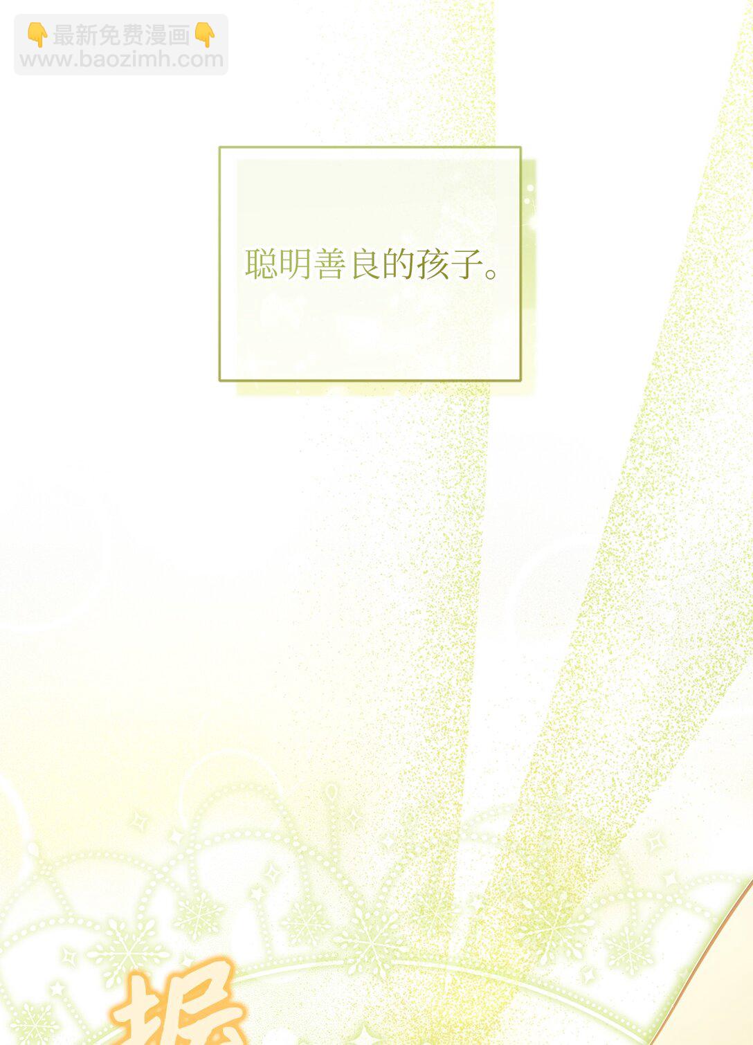 18 妹妹的助攻(1/2)-第18话