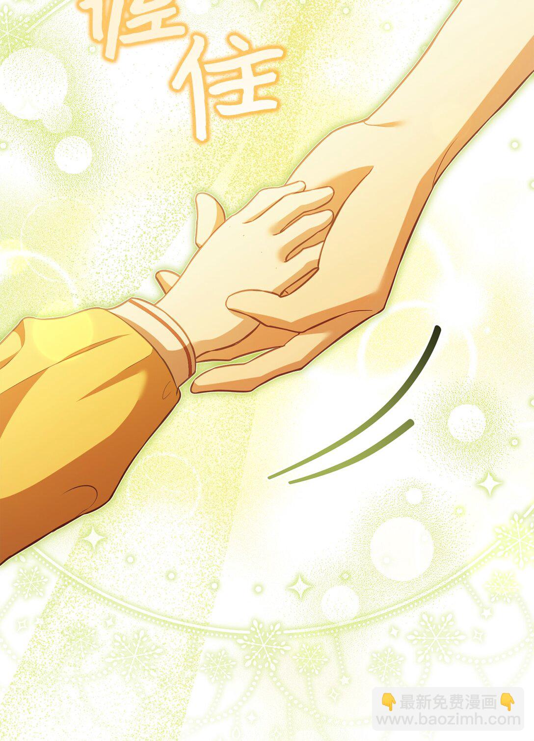 18 妹妹的助攻(1/2)-第18话