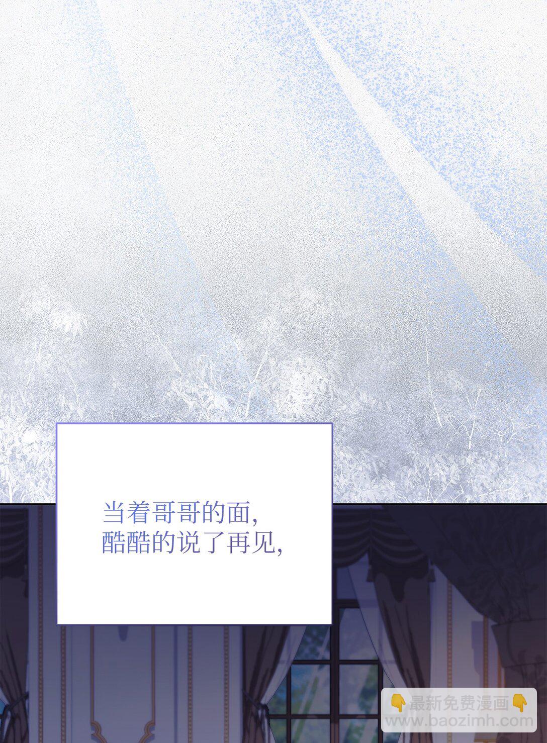 18 妹妹的助攻(1/2)-第18话