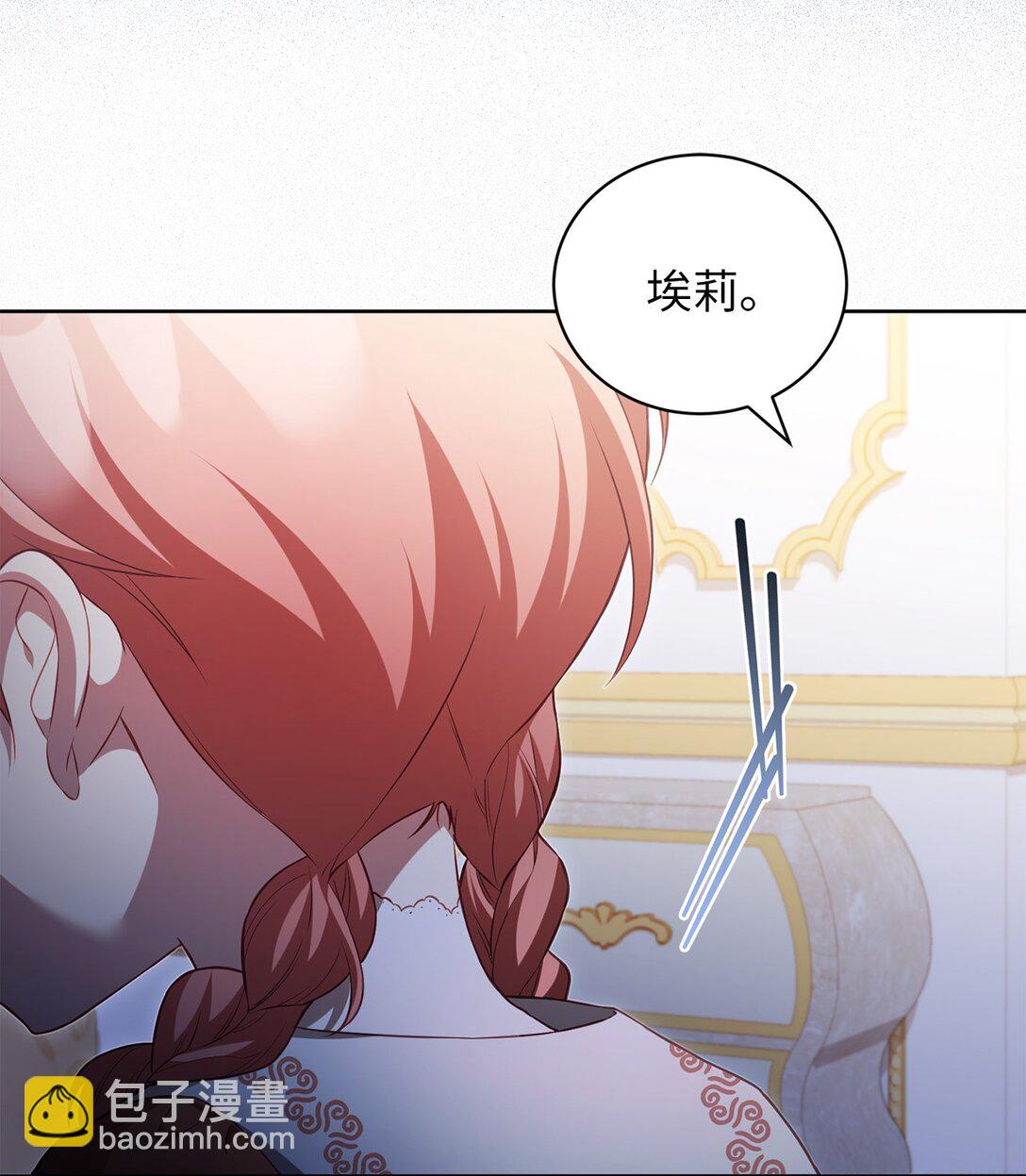 18 妹妹的助攻(1/2)-第18话