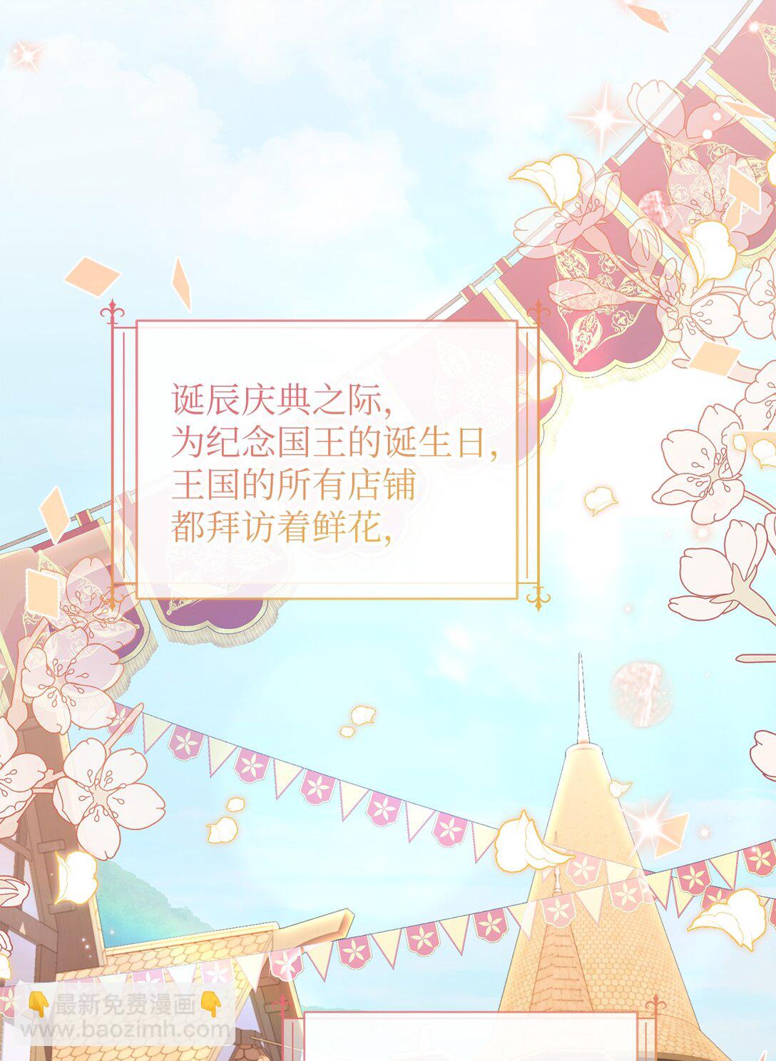 18 妹妹的助攻(1/2)-第18话