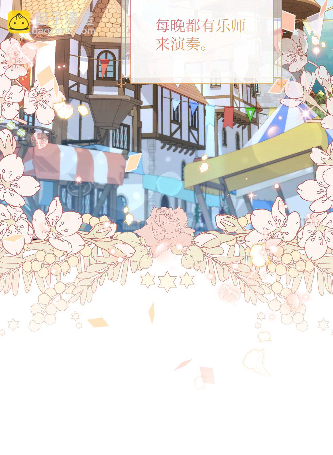 18 妹妹的助攻(1/2)-第18话