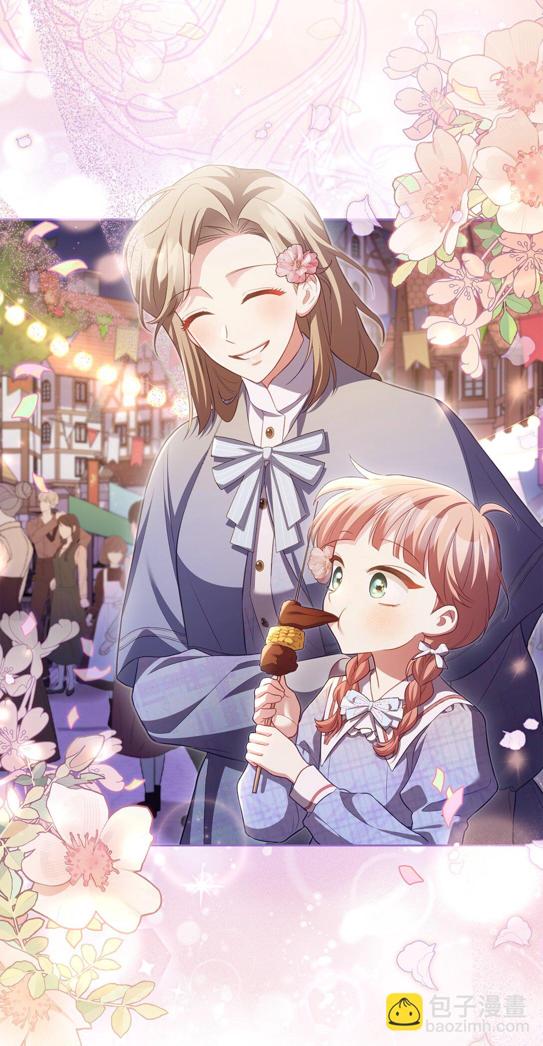 18 妹妹的助攻(1/2)-第18话