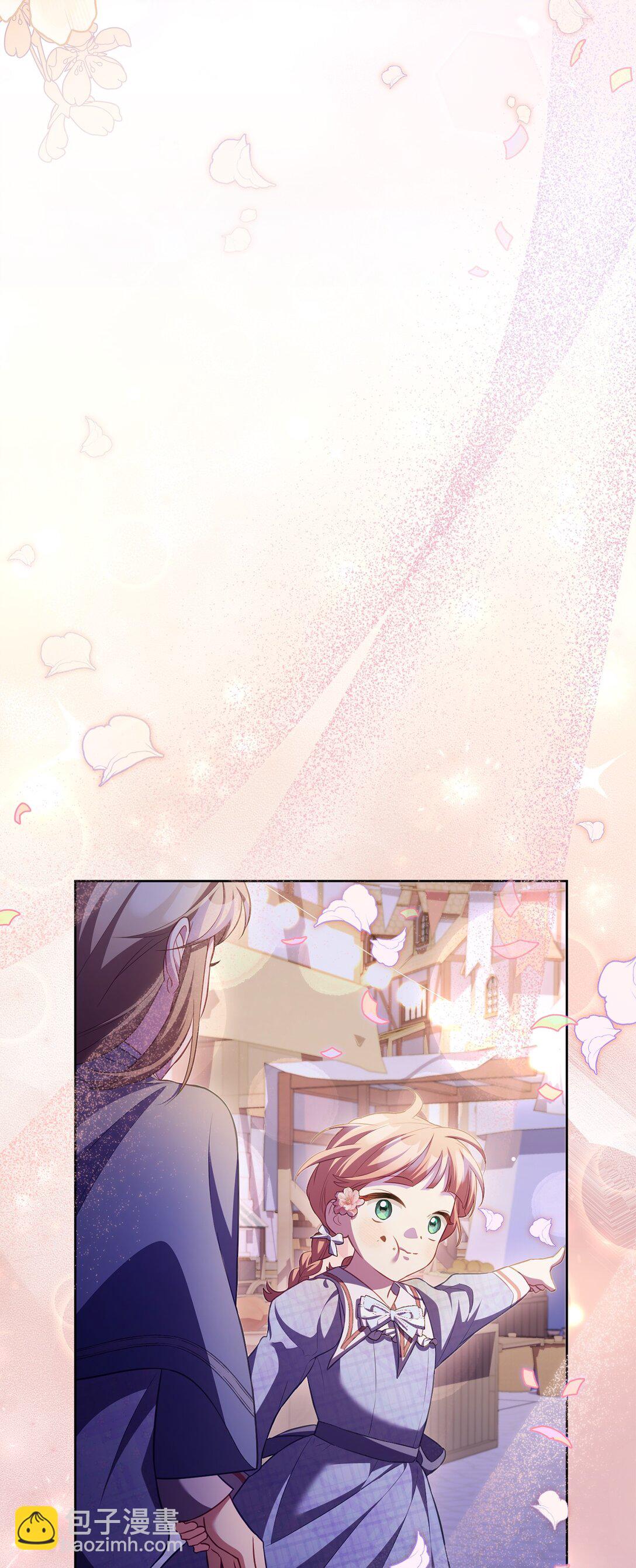 18 妹妹的助攻(1/2)-第18话