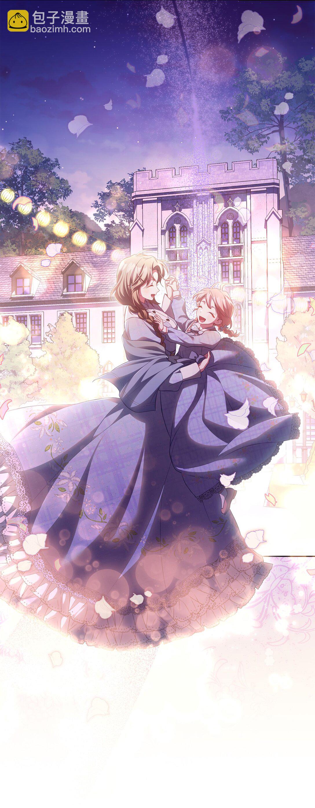 18 妹妹的助攻(1/2)-第18话