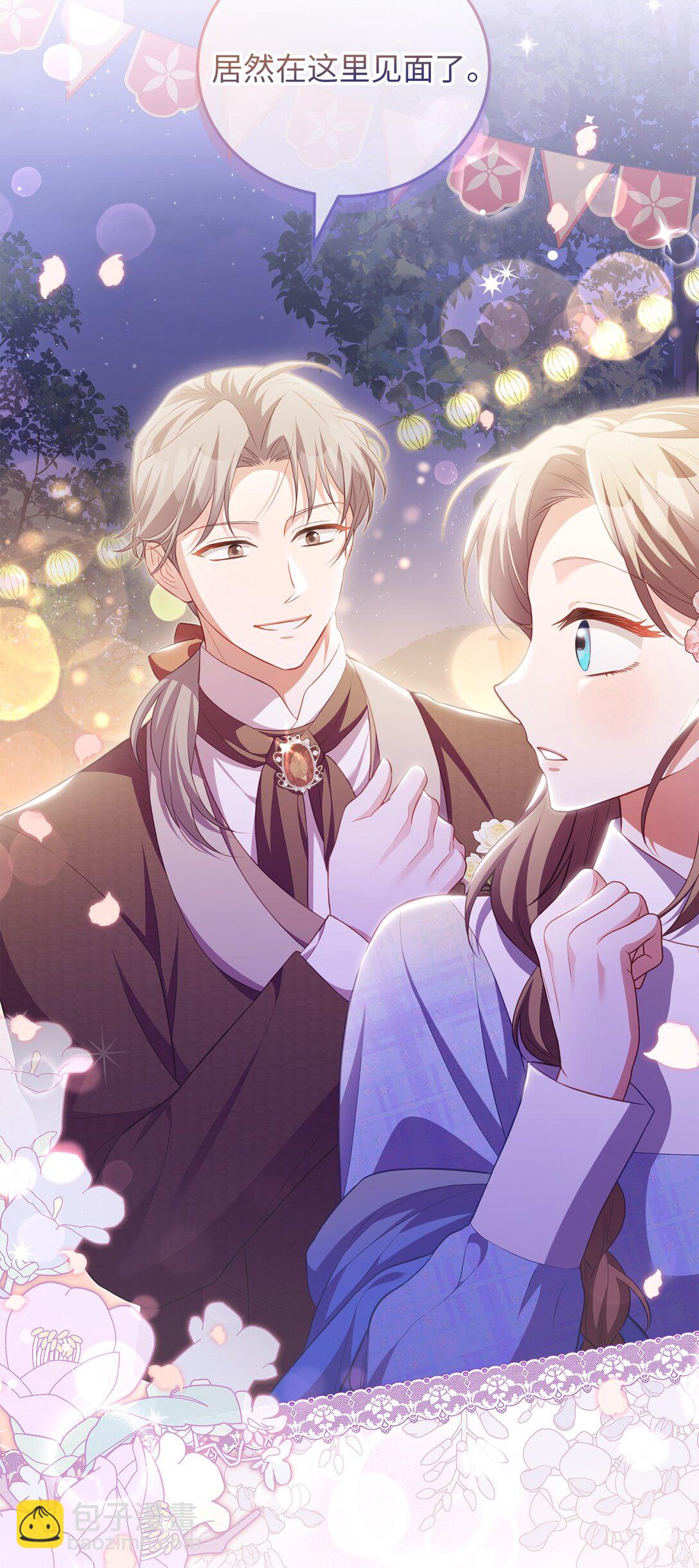 18 妹妹的助攻(1/2)-第18话