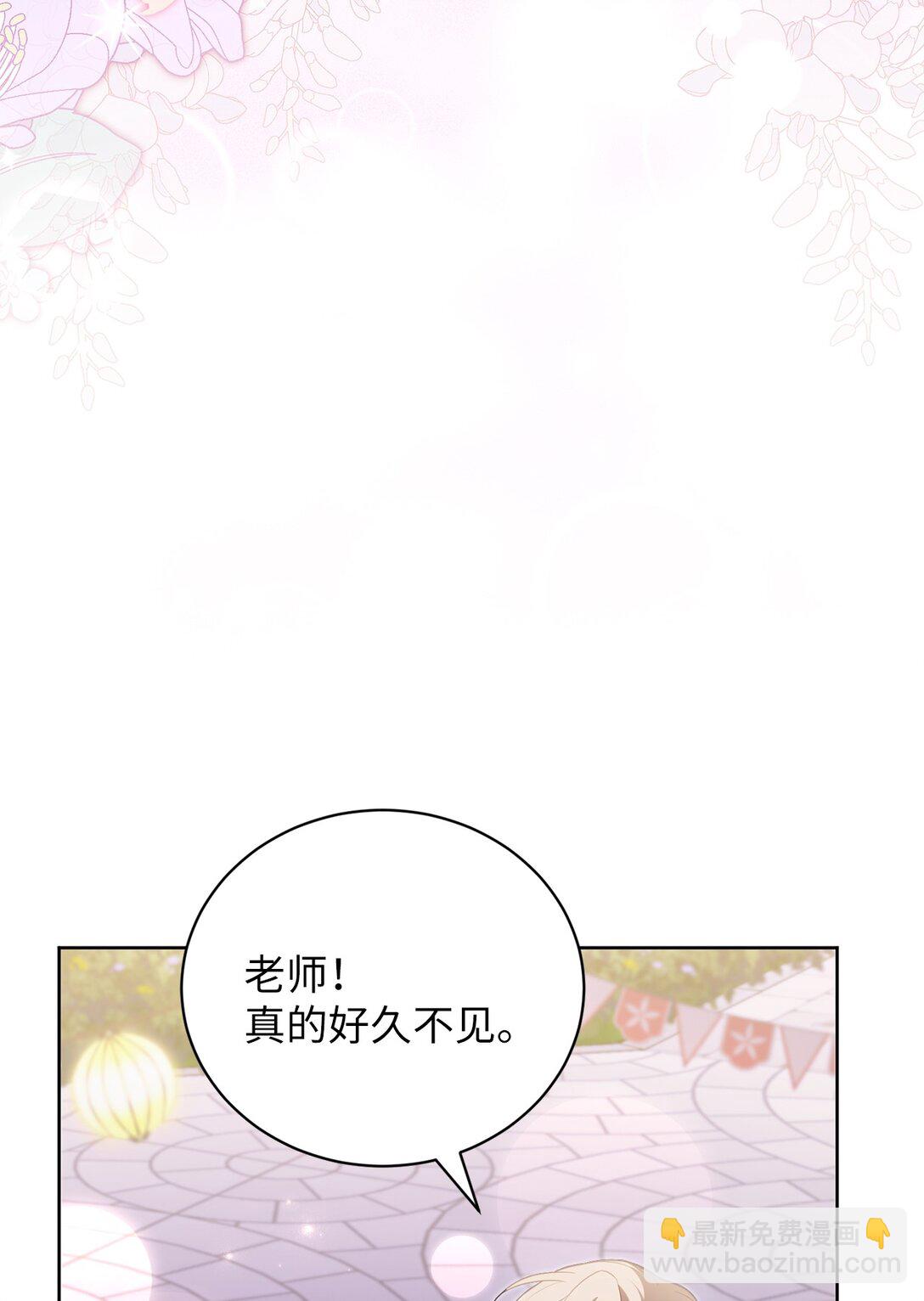 18 妹妹的助攻(1/2)-第18话