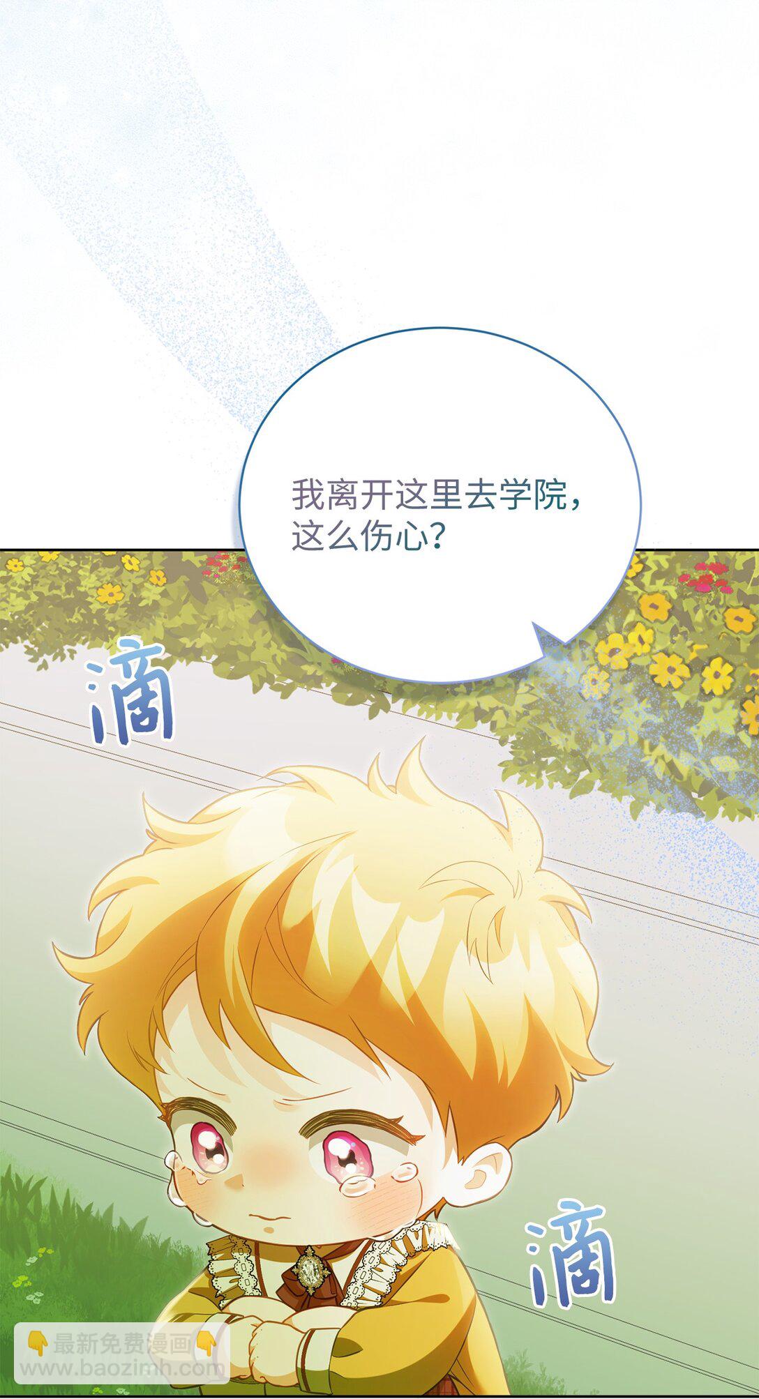 18 妹妹的助攻(1/2)-第18话