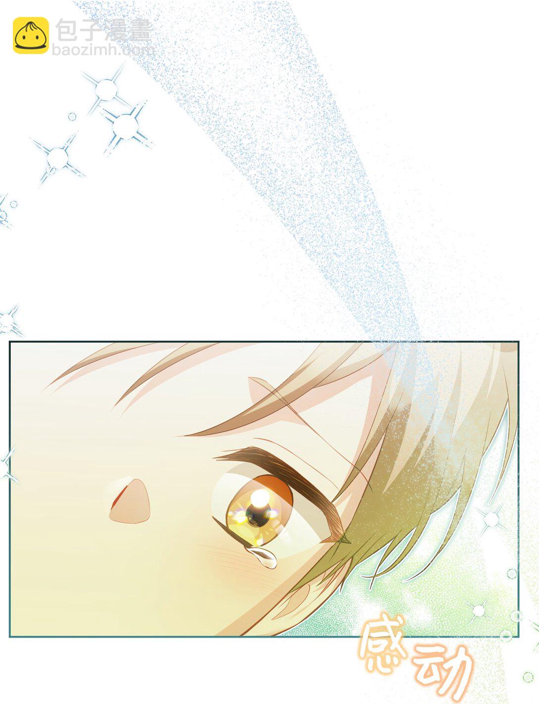 18 妹妹的助攻(1/2)-第18话