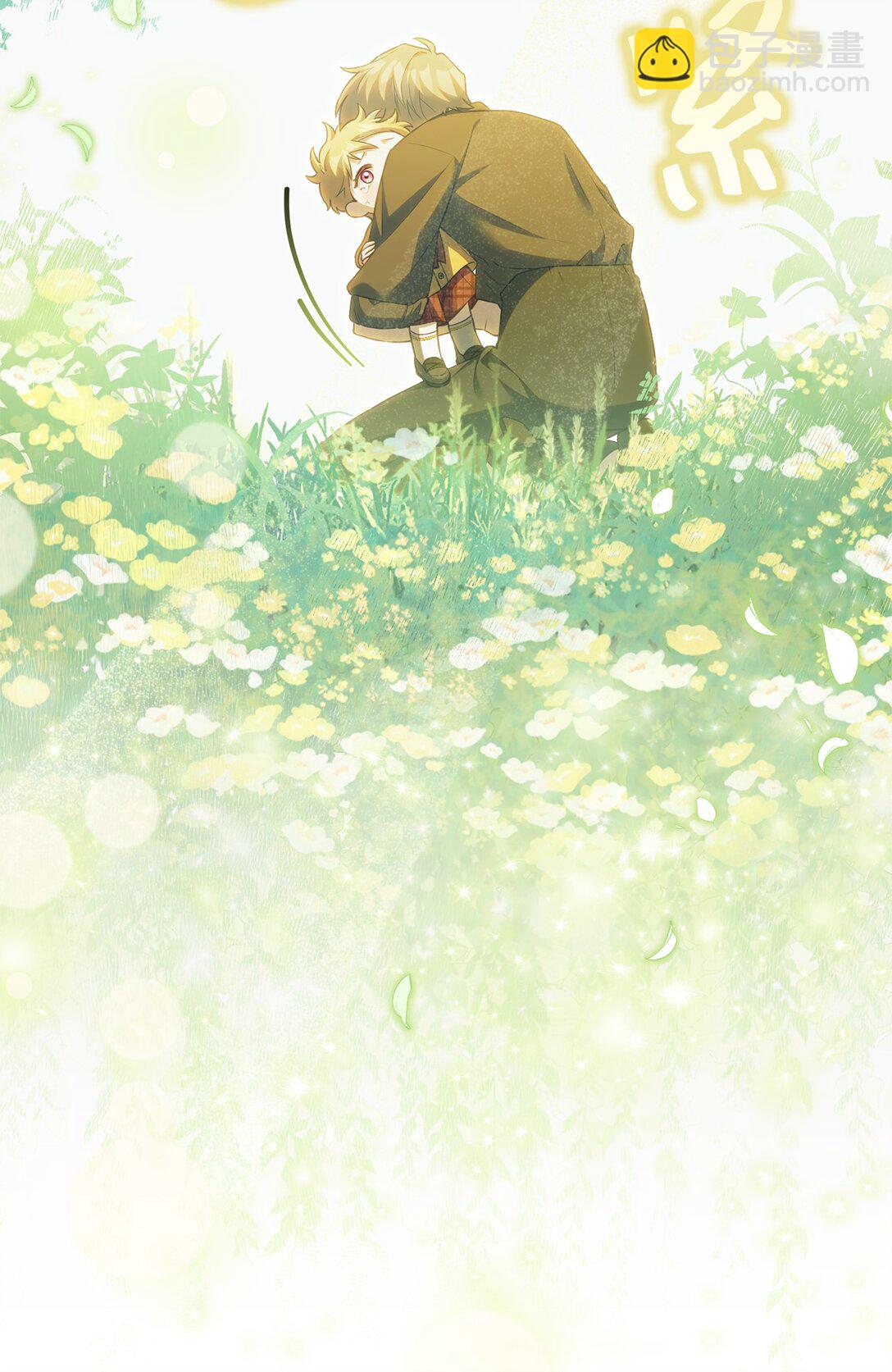 18 妹妹的助攻(1/2)-第18话