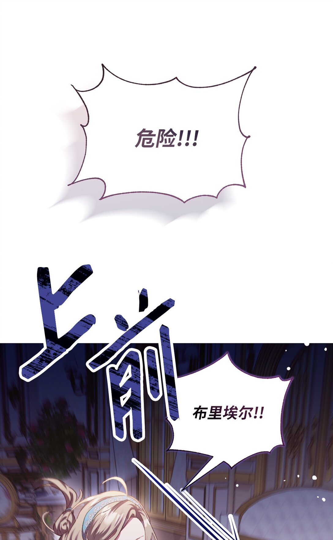 02 一天一个样(1/2)-第2话