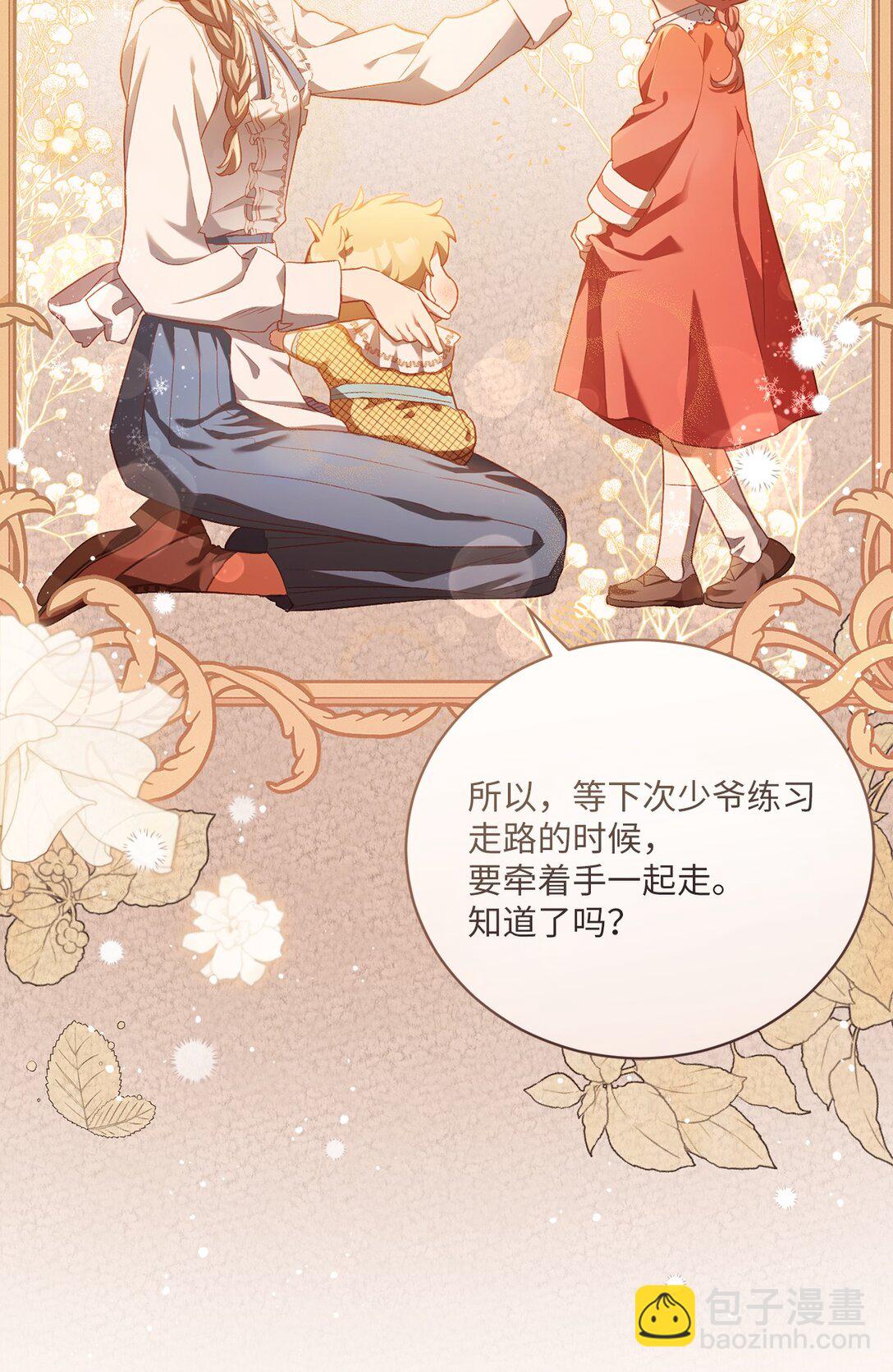 02 一天一个样(1/2)-第2话