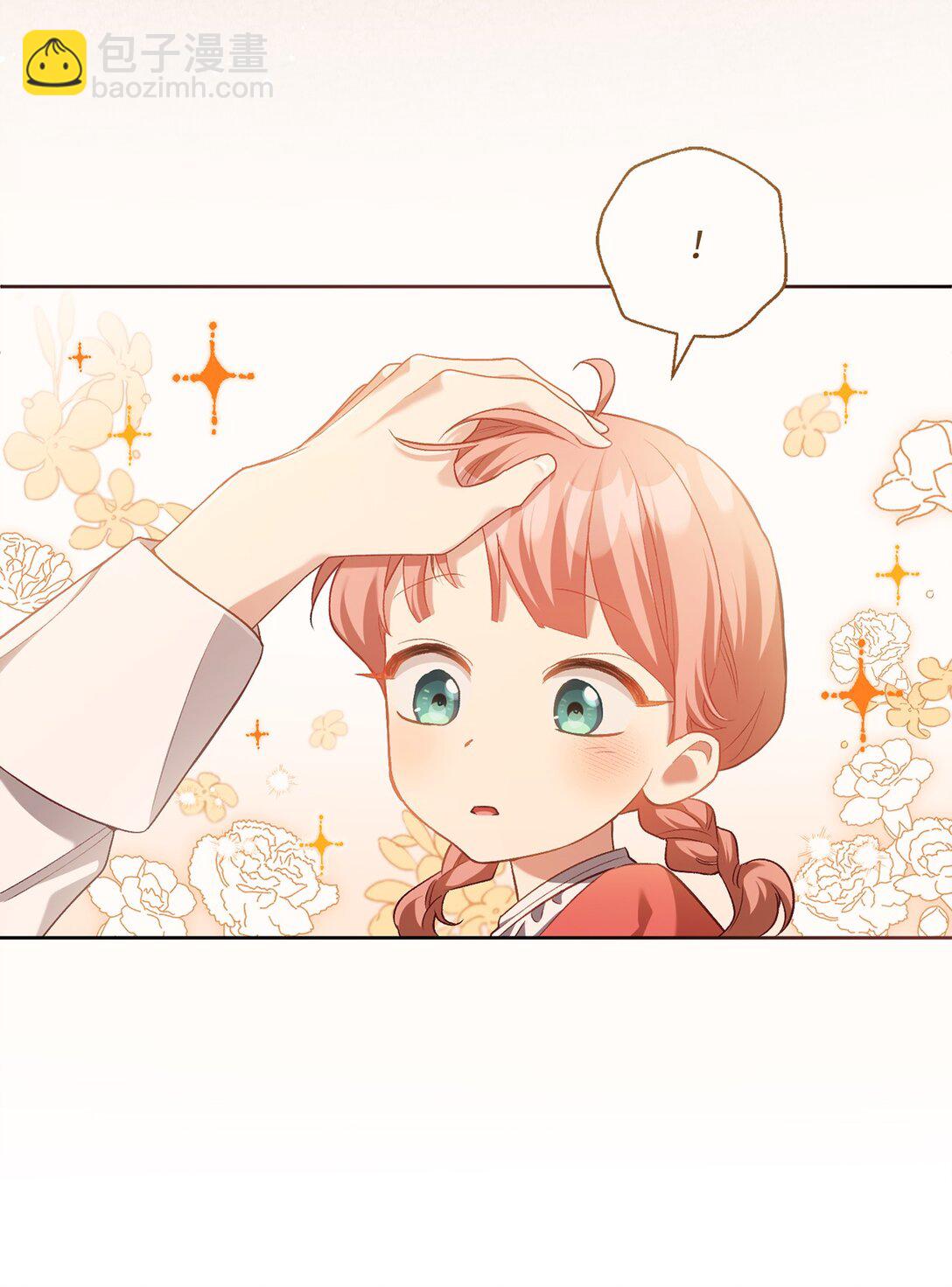 02 一天一个样(1/2)-第2话