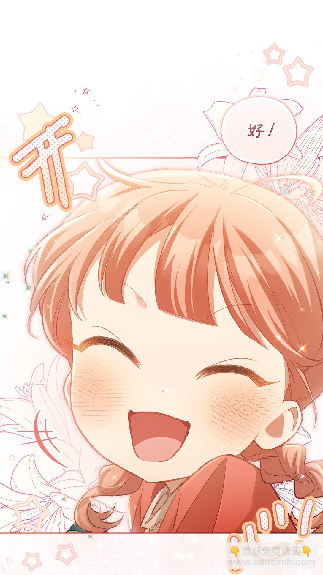 02 一天一个样(1/2)-第2话