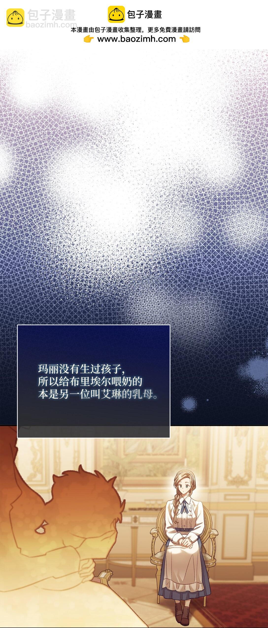 02 一天一个样(1/2)-第2话