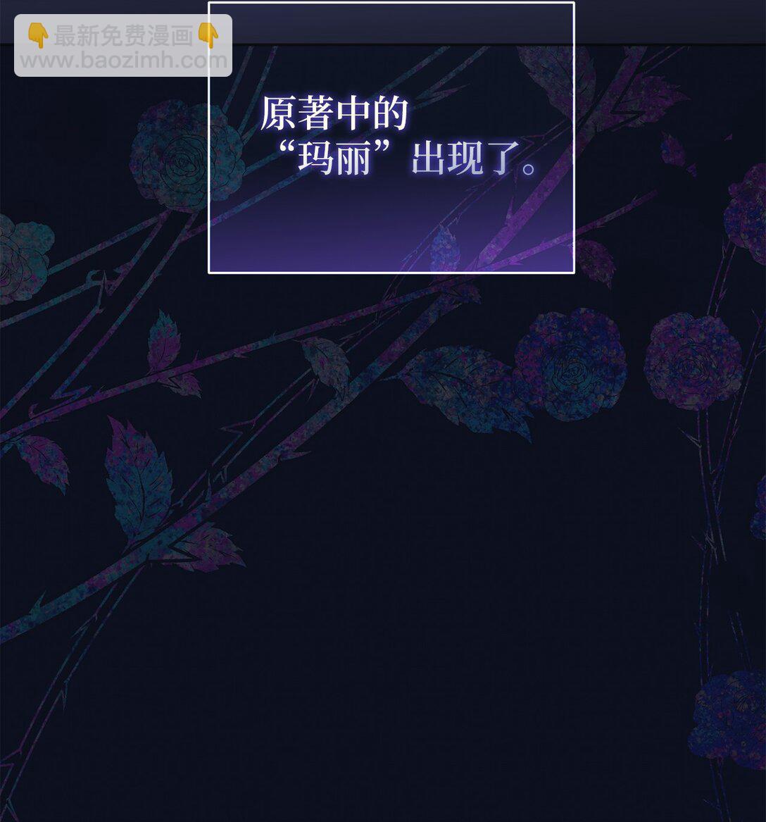 02 一天一个样(1/2)-第2话