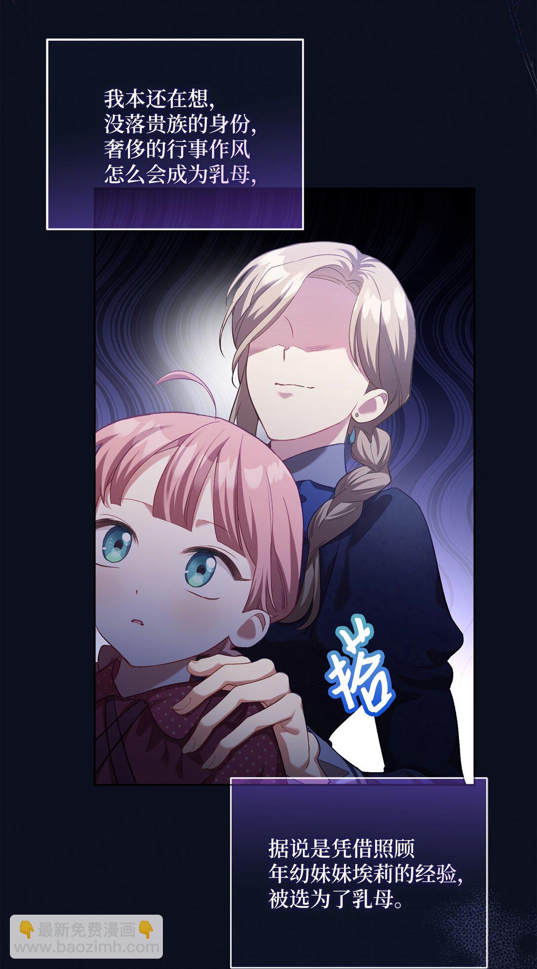 02 一天一个样(1/2)-第2话