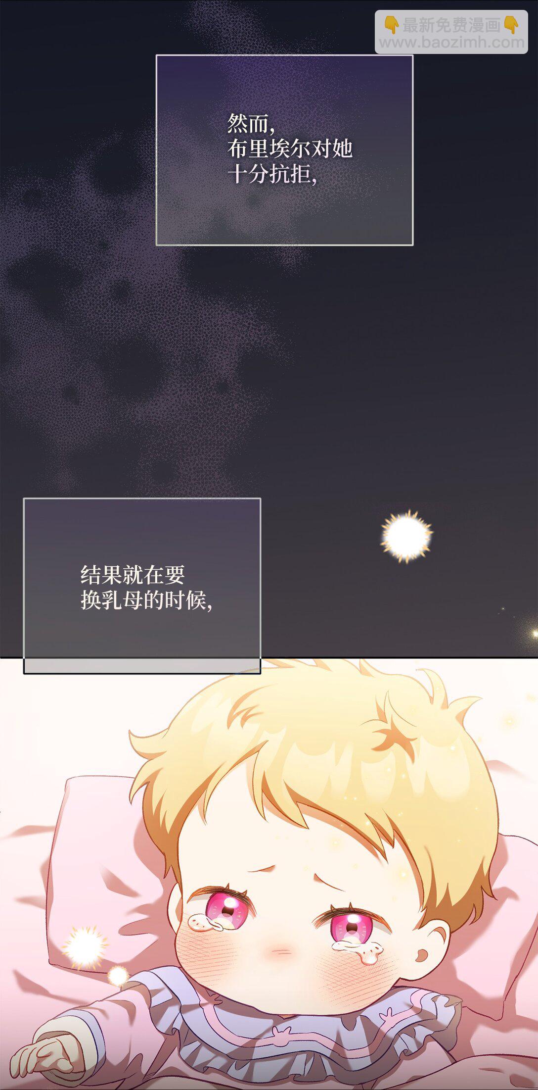 02 一天一个样(1/2)-第2话