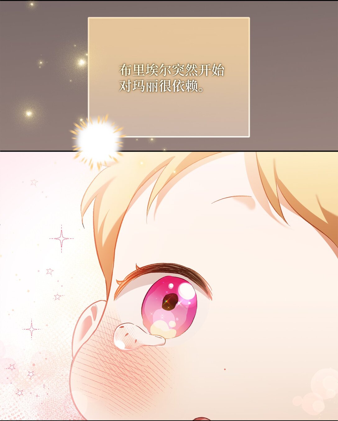 02 一天一个样(1/2)-第2话