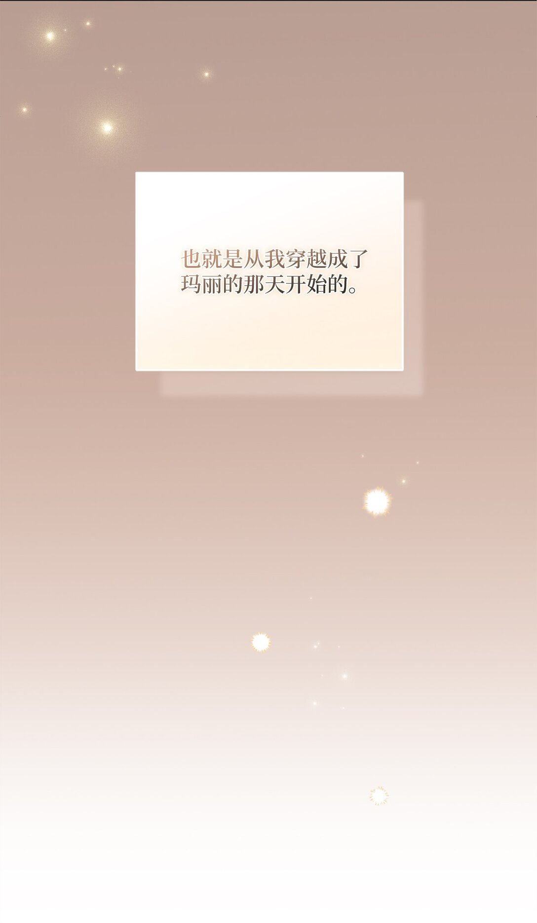 02 一天一个样(1/2)-第2话