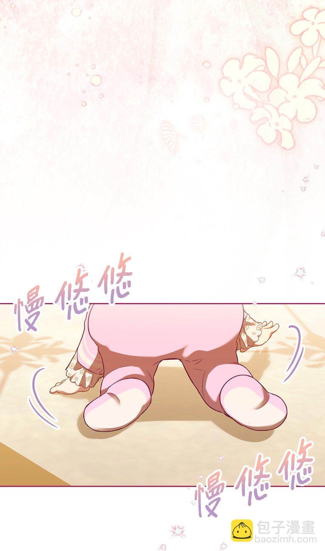 02 一天一个样(1/2)-第2话