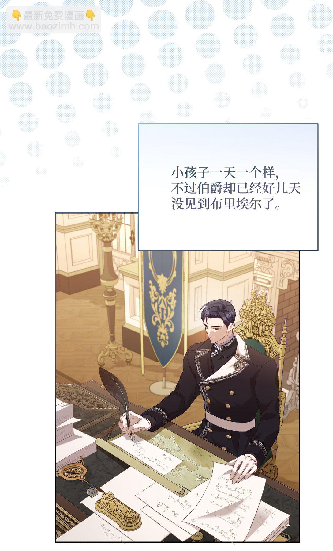 02 一天一个样(1/2)-第2话